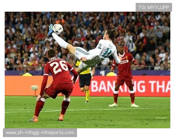 齐达内欧冠决赛表现全纪录：球员与教练双重辉煌